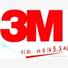 3M火熱招商